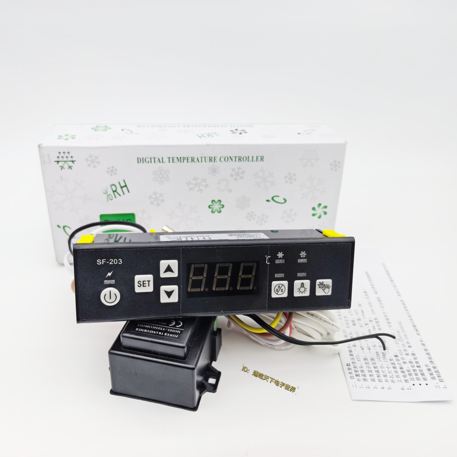 尚方SF-203展示柜温度控制器冰柜雪柜电子显示温控器PC温控器仪器