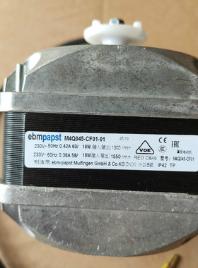 德国ebmpapst罩极电动机 M4Q045-CF01-01 60W16W冰柜风机冰箱电机