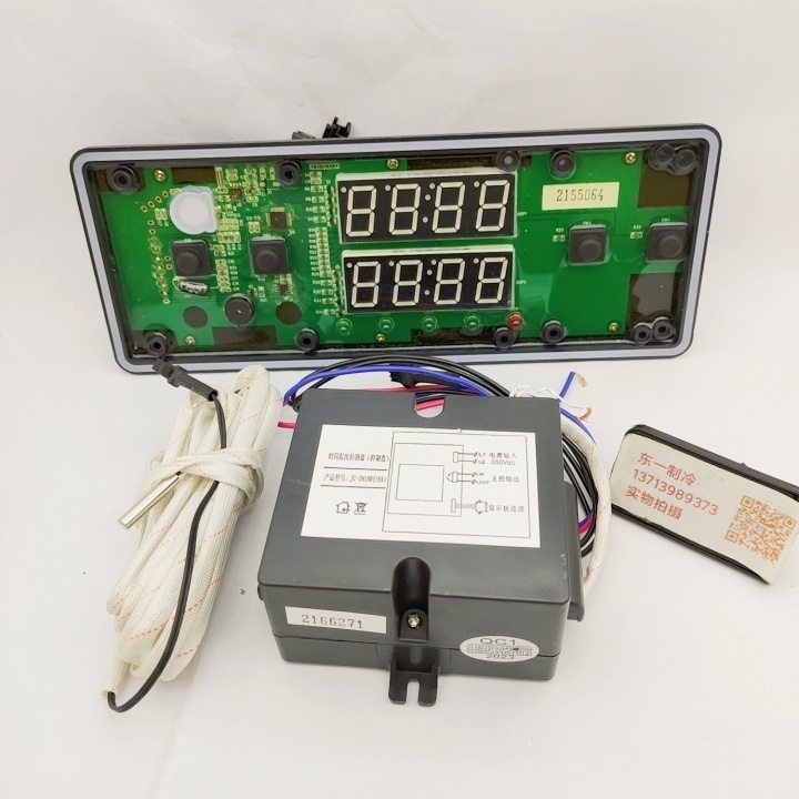 JC-S003巨创蒸饭车控制器盒