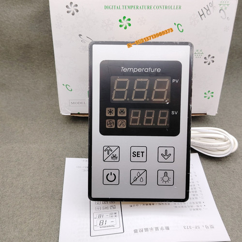 尚方SF-373温控器智能温度控制器