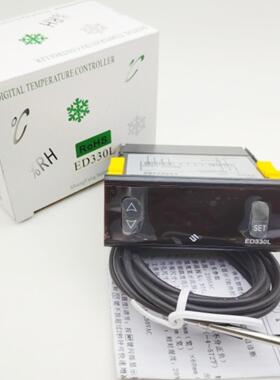 尚方ED330L电子显示数字温控220V智能恒温器加热280度微电脑温控