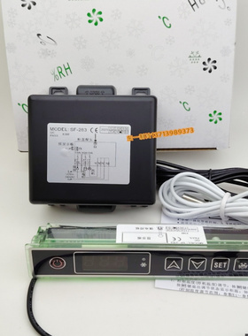 尚方SF-283温控器瑞雪风幕柜主板温控仪电脑板玻璃门展柜控制器