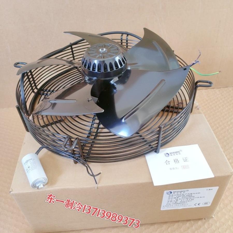 YWF4E-350S微光冷库风扇散热风机