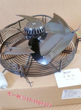 微光外转子轴流风机Axial Fan YWF4E-350S冷库冷电机散热雪房风扇