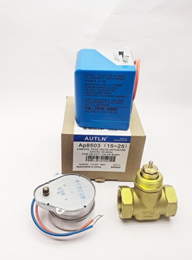 中央空调奥普电动阀二通阀AP8503VA-7010-8503风机盘管电磁阀电机