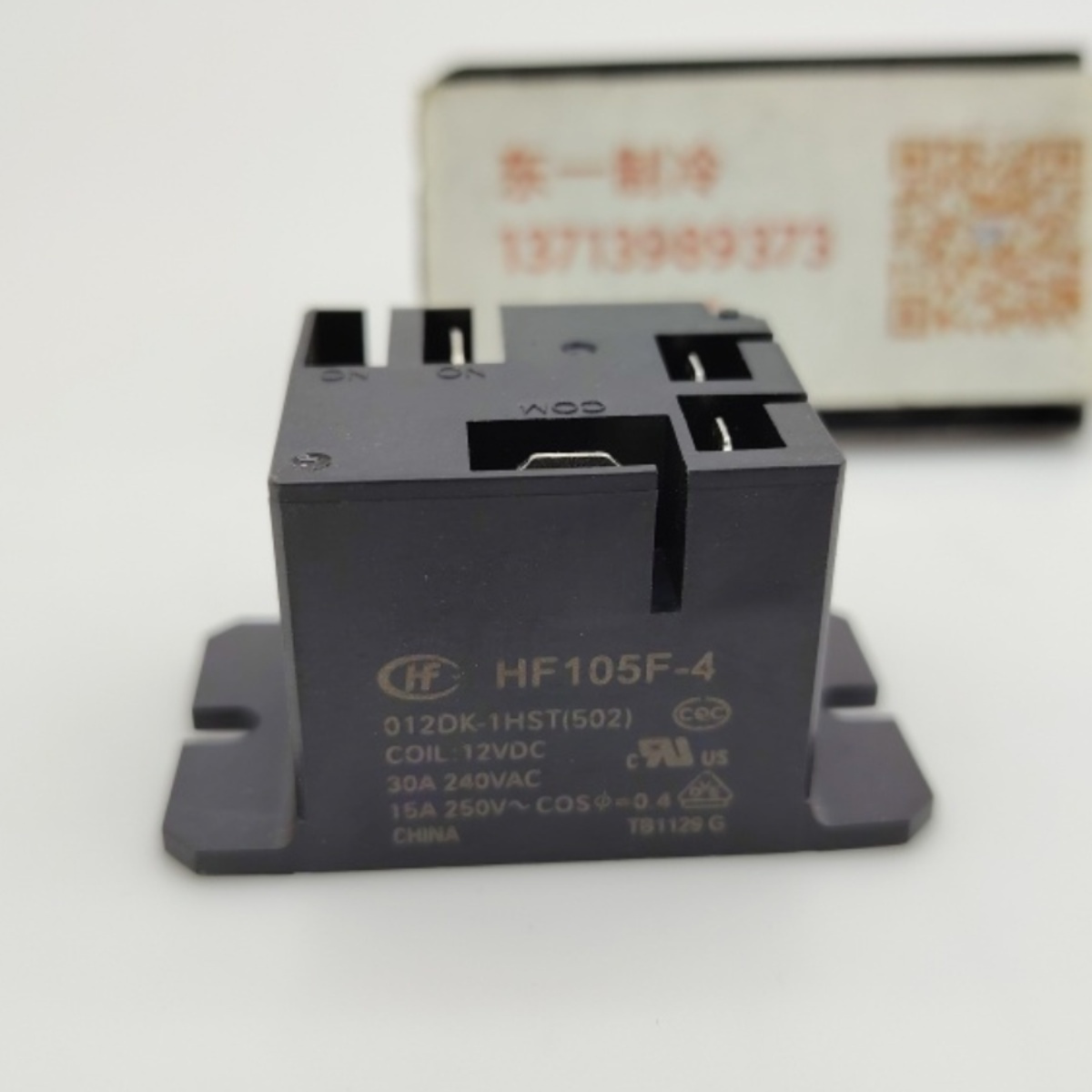 HF150F-4继电器30A交流空调开关