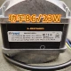 M4Q045-DA05-01 86W/23W PURE Медный