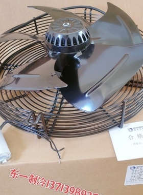 微光外转子轴流风机YWF4E/4D-400S/350450冷库电机冷干空压机风扇