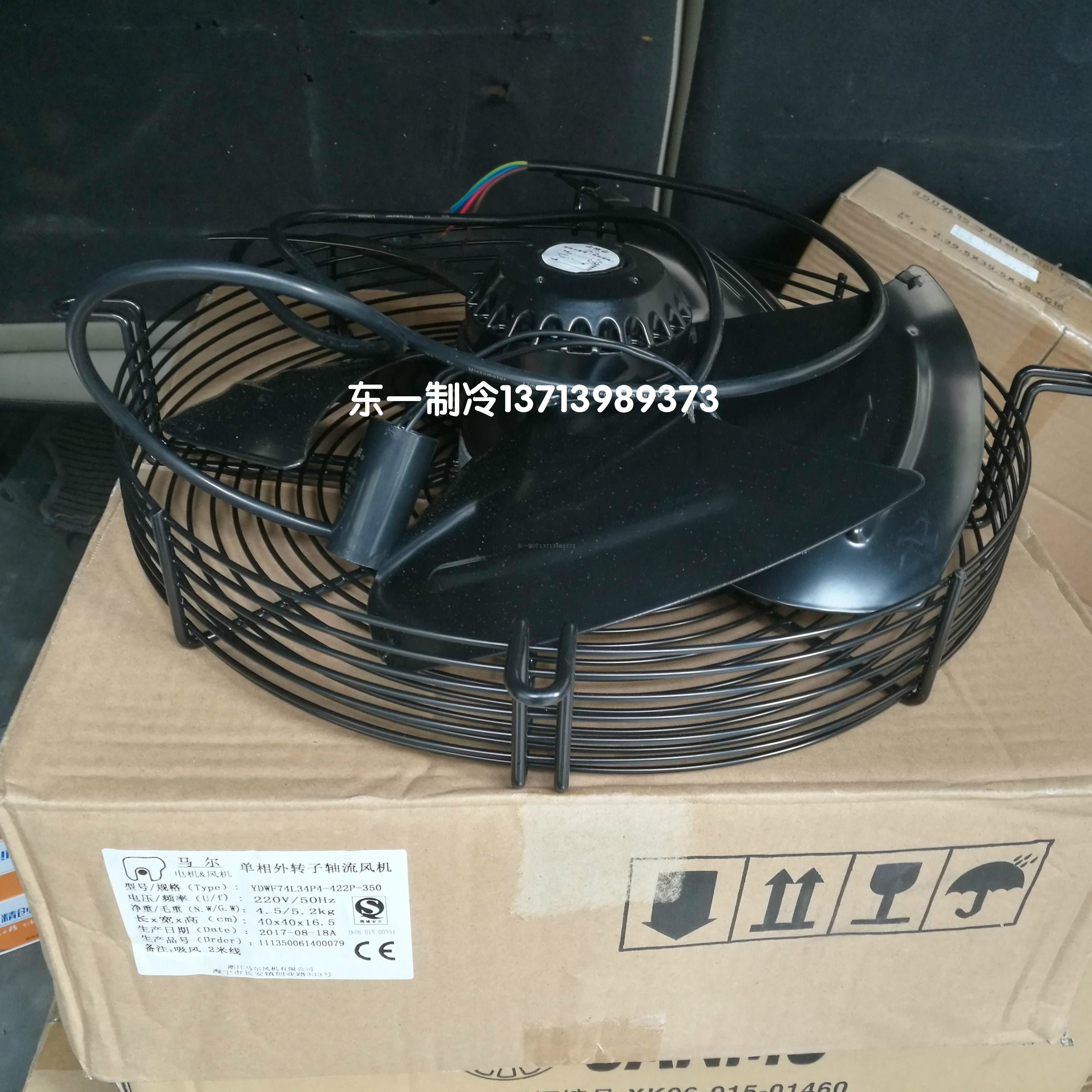 马尔 外转子轴流风机 空压机冷干机风扇 YSWF YDWF 74S4-422N-350