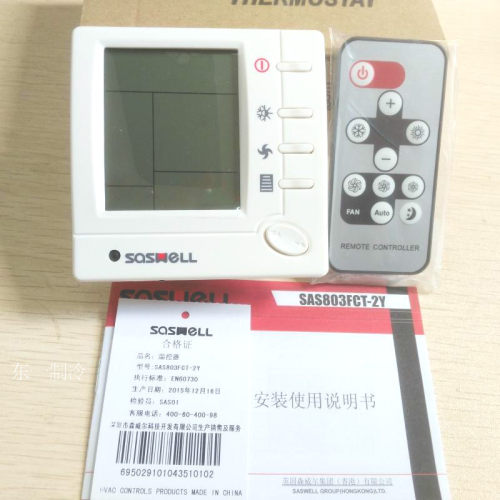 Saswell盘管风机SAS920FCT2S开关