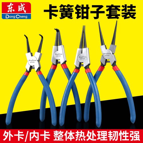 东成卡簧钳子套装内外两用弹簧钳卡钳工具扩张钳多功能大号开口钳