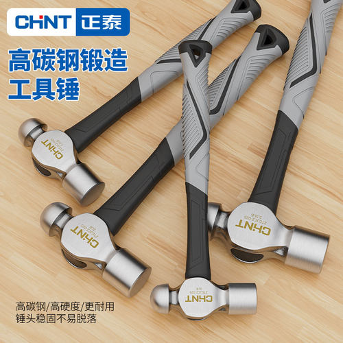 正泰高碳钢圆头锤高硬度耐用锤头稳固不易脱落家用维修敲击铁锤