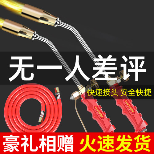 喷火枪喷枪烧毛枪头焊接神器液化气喷枪烧猪毛的枪头烤枪焊接焊枪