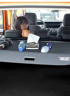 坦克300/400/500后备箱遮物帘 魏派vv5/vv6/vv7后备箱储物箱