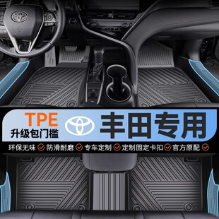 TPE汽车脚垫包门槛丰田凯美瑞皇冠陆放RAV4荣放亚洲龙凌放威兰达