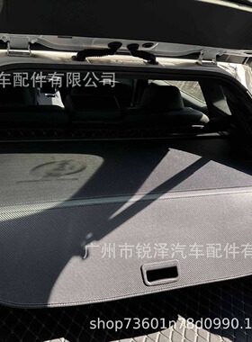 跨境适用于北汽x7/魔方/极狐阿尔法s/bj60汽车后备箱遮物帘