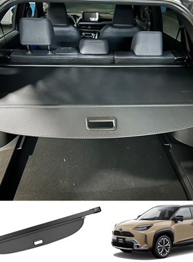 于23款丰田雅力士cross后备箱遮物帘yaris尾箱隔板货物盖挡板