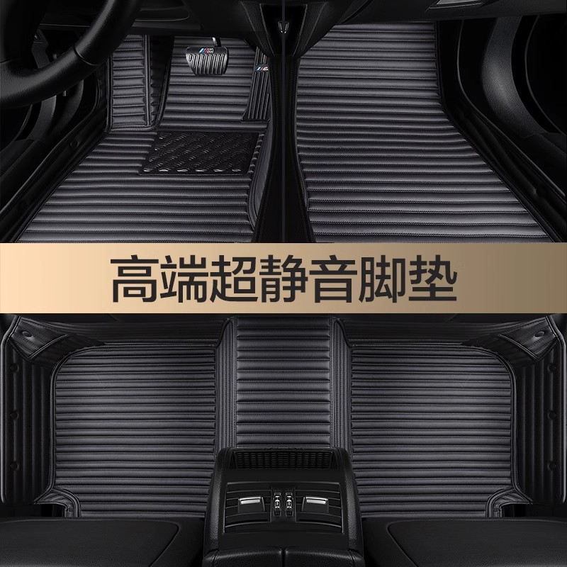 雷克萨斯es200rx300 rx350h nx260nx300es300h全包围汽车脚垫