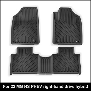 phev汽车脚垫专车tpe脚垫后备箱垫跨境 适用于22款 名爵mg