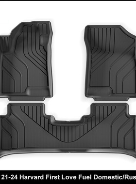 适用于21-24款长城Haval Jolion哈弗初恋汽车脚垫全环保TPE脚垫