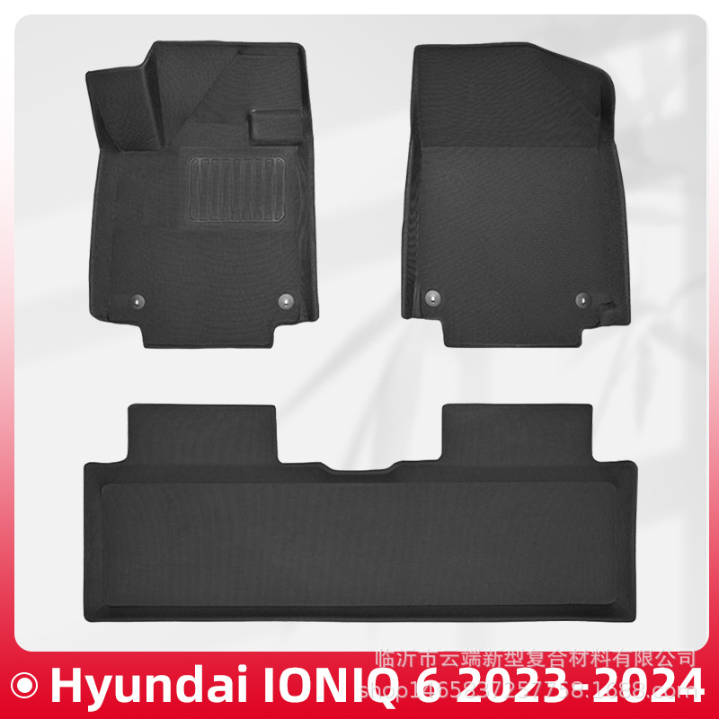 适用于Hyundai Ioniq6脚垫23-24款3D全天候材质XPE脚垫后备箱垫