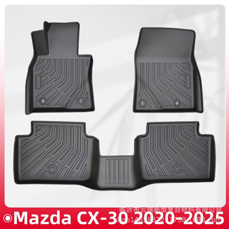 适用于Mazda CX-30 2020-2025 TPE汽车脚垫3D全天候材质后备箱垫
