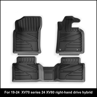 XV70 丰田凯美瑞Camry XV80汽车脚垫全TPE脚垫 24款 适用于19