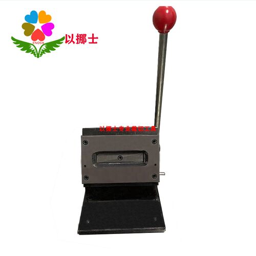 以挪士电池极片冲片机铜箔铝箔10*100mm极片剥离型取样器 20*100