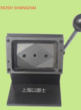 专业定做裁切工作证出席证嘉宾证参展证70*120mm7*12cmPVC切卡机