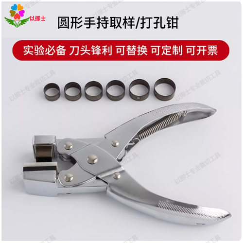 多功能实验取样器锂电切pet隔膜
