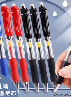 K35按动中性笔0.5mm黑色签字笔芯蓝笔按压式子弹头刷题笔黑色水笔