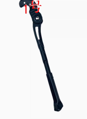 山地车撑脚/停车架脚撑XTC800Plus ATX720/850专用支撑车腿配件