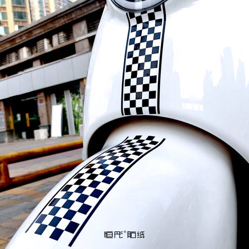 电动车格子黑白线条挡泥板装饰车头车身尾部棕色复古车贴拉花2004