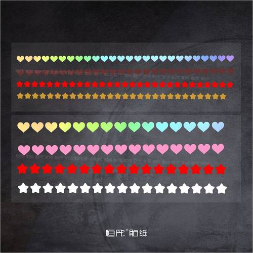 恒彤电动车汽车贴纸防水防晒装饰