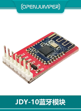 蓝牙4.1模块 JDY-10 蓝牙从机模块 支持blinker 适用于Arduino
