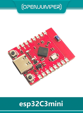 ESP32C3mini开发板控制器 板载蓝牙WiFi 物联网Blinker控制器