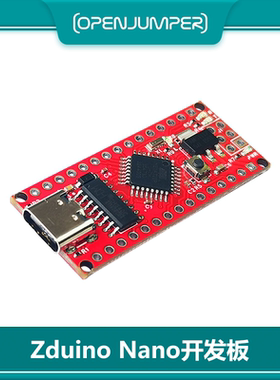 Zduino Nano开发板 nano3.0控制器 送数据线 适用于Arduino Nano