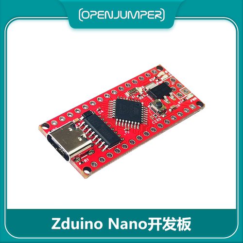 ZduinoNano开发板nano3.0控制器