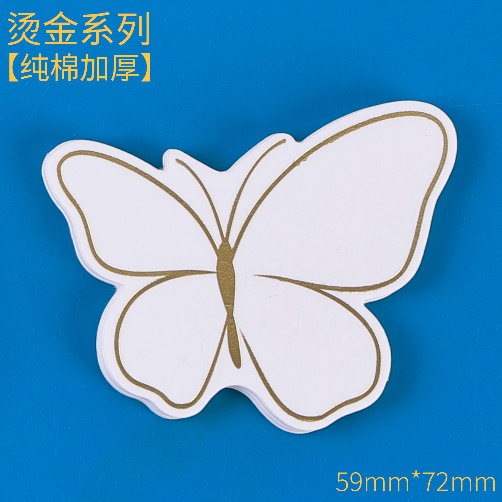 香水试香纸闻香卡测试纸扩香卡精没测试纸闻香条可印LOGO尖型试香