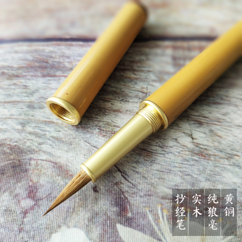 高端纯实木精工黄铜便携商务抄经小楷笔红木多款纯狼毫毛笔带笔帽