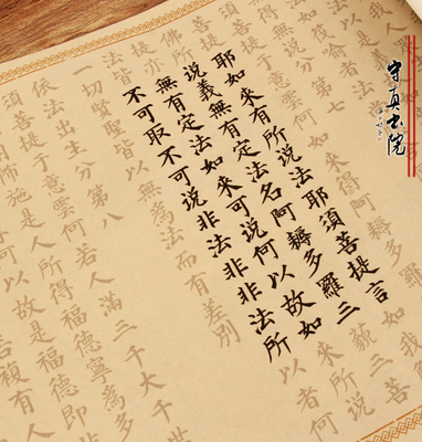 标准颜体楷书练字小楷多宝塔描红