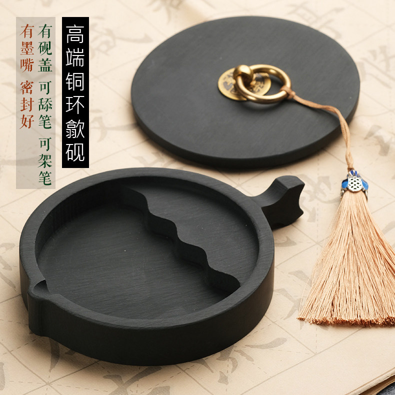精美歙砚流苏火锅砚台带盖不干墨易磨墨出墨快石质细文房高端墨池