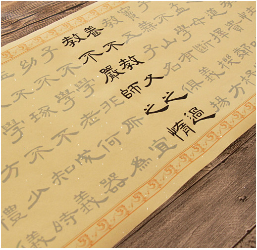 曹全碑隶书意蕴名家三字经全篇毛笔宣纸入门描红临摹字帖11米长卷