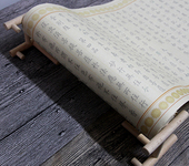 长卷支架书法宣纸临帖便携书画专用收纳架卷纸架实木纸架一对