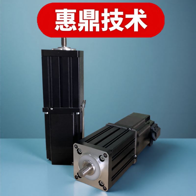 小型电缸大推力闭环电动缸丝杆步进推杆直线伸缩电机大行程往复式