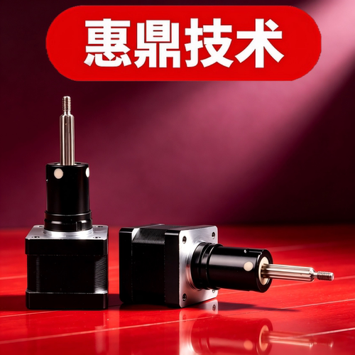 步进电动推杆往复伸缩马达微型直线丝杆电机小型电缸上下升降机构