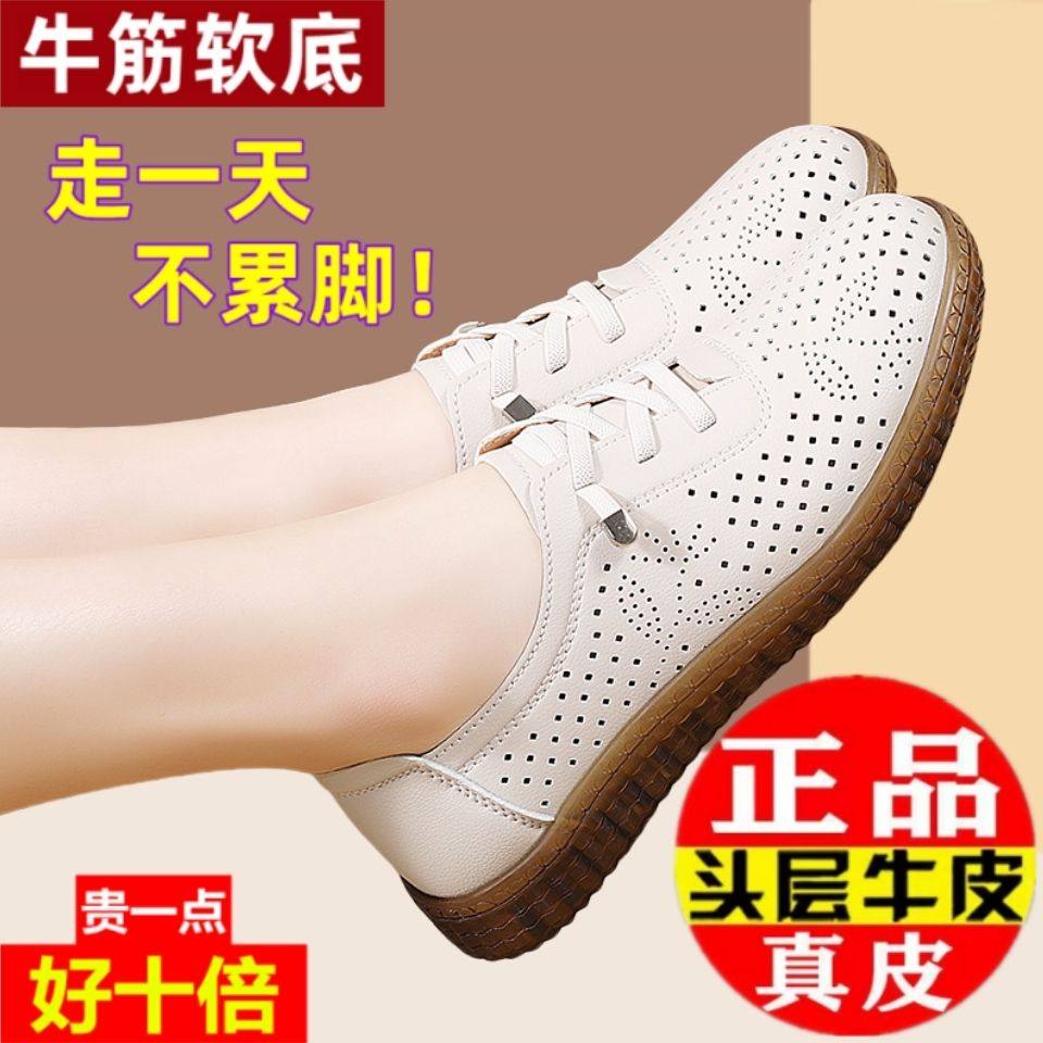 2025新款太极鞋女春夏季透气真皮牛筋底运动鞋专业太极拳练功鞋女