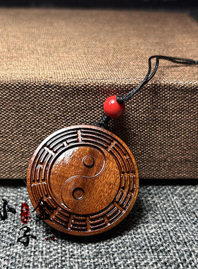 雷击枣木先天八卦图北斗七星雷劈道家法器用品令牌吊坠手机车挂件