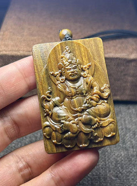 定制阿根廷绿檀木藏式黄财神大黑天神财富之神吊坠木质挂件平安牌