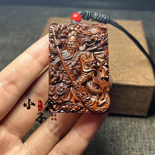 雷击枣木吊坠关公关羽武财神关圣帝君挂件关二爷雷劈木平安无事牌